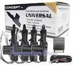 Triton Shop Car - Kit Trava Elétrica 4 Portas Universal Pósi
